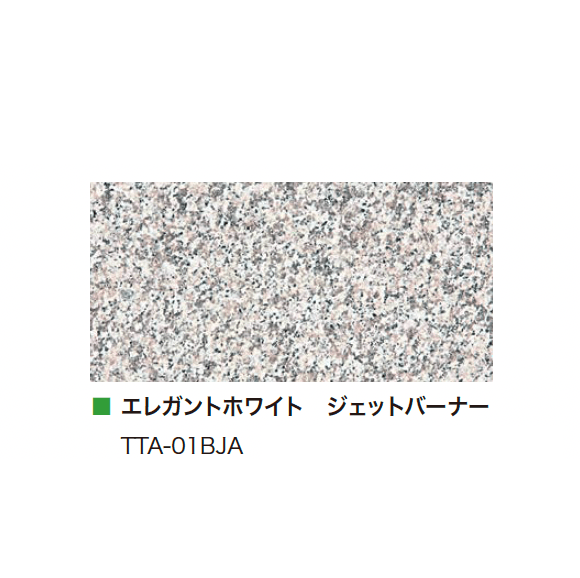 アイランドの「グラニットタイル 自然石」のサブ画像19