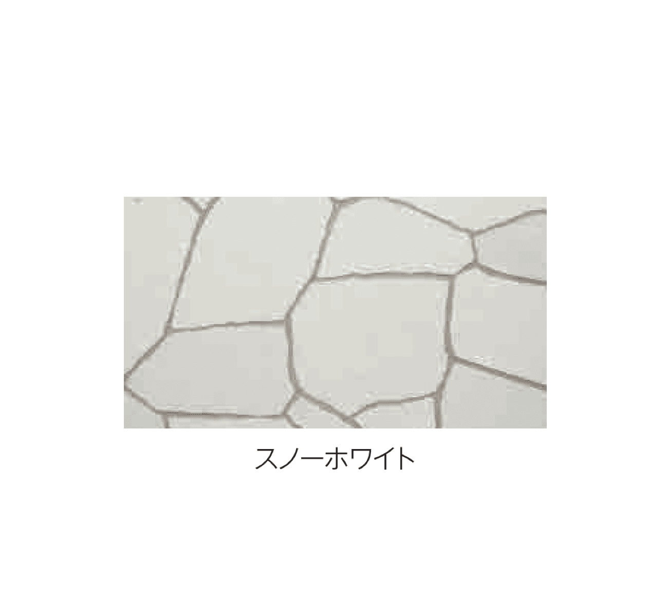 エスビックの「桂林 乱形」のサブ画像2