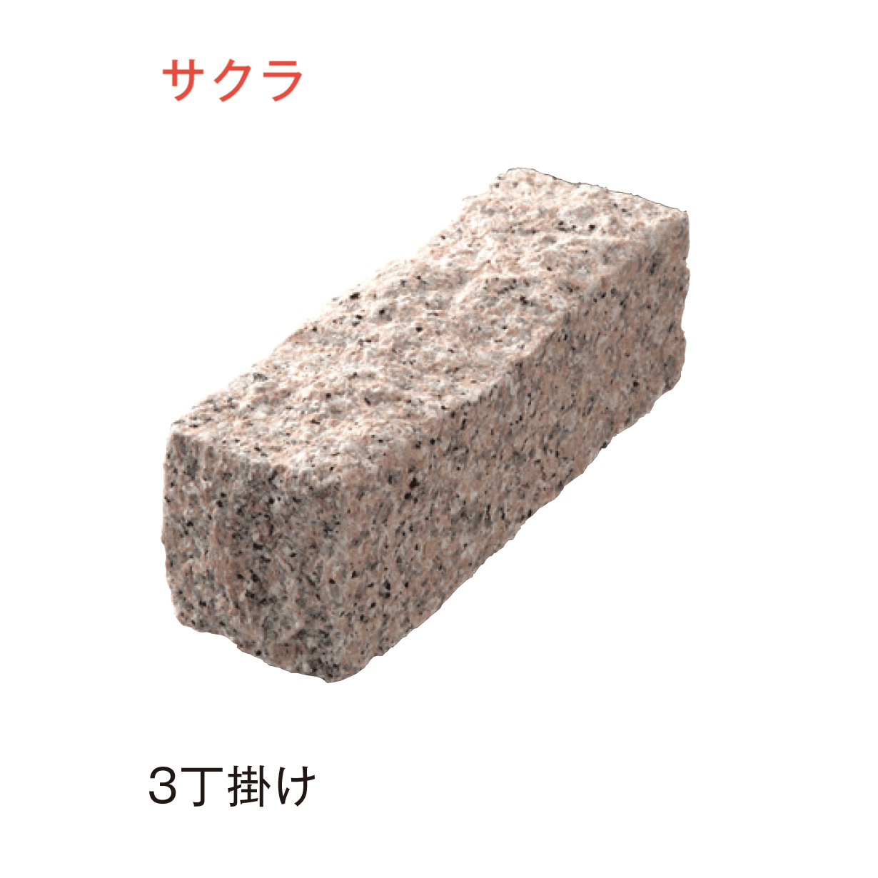 メイクランドの「ブイグラニット ノーブル・ピンコロ」のサブ画像25