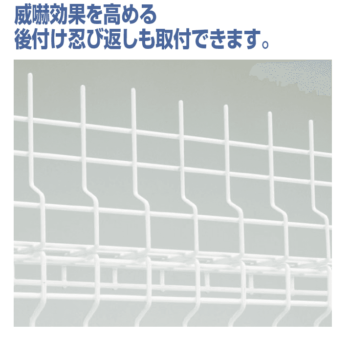 四国化成の「スチールメッシュ門扉 EMM1F型(打掛錠仕様)」のサブ画像2