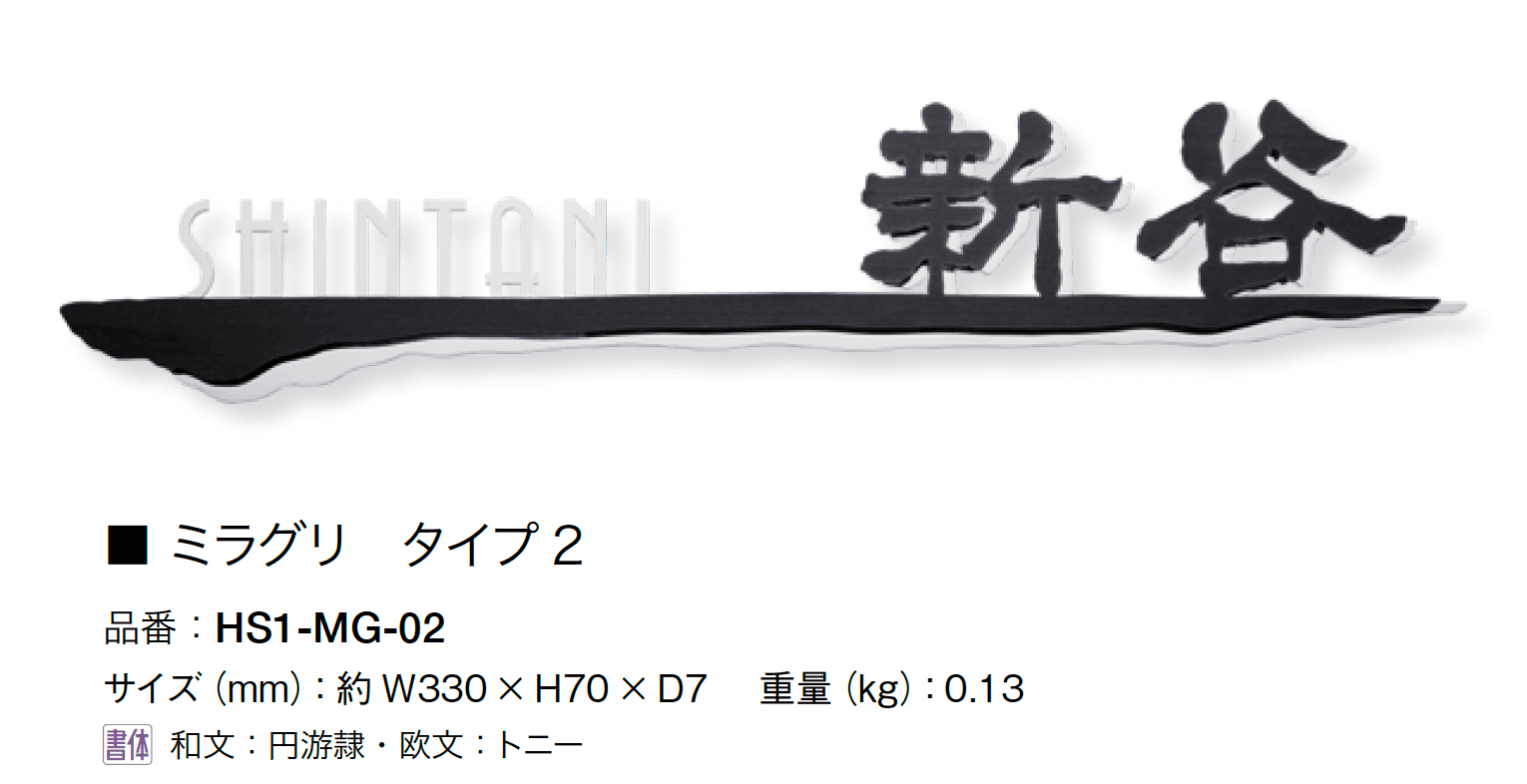 オンリーワンクラブの「ミラグリ」のサブ画像5