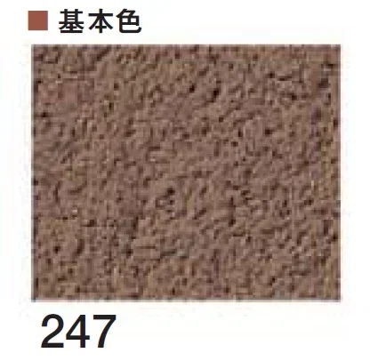 四国化成の「ラクランHG」のサブ画像16