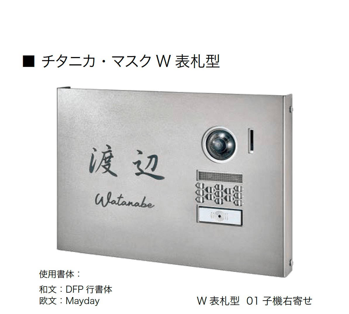 オンリーワンクラブの「チタニカ・マスク」のサブ画像4