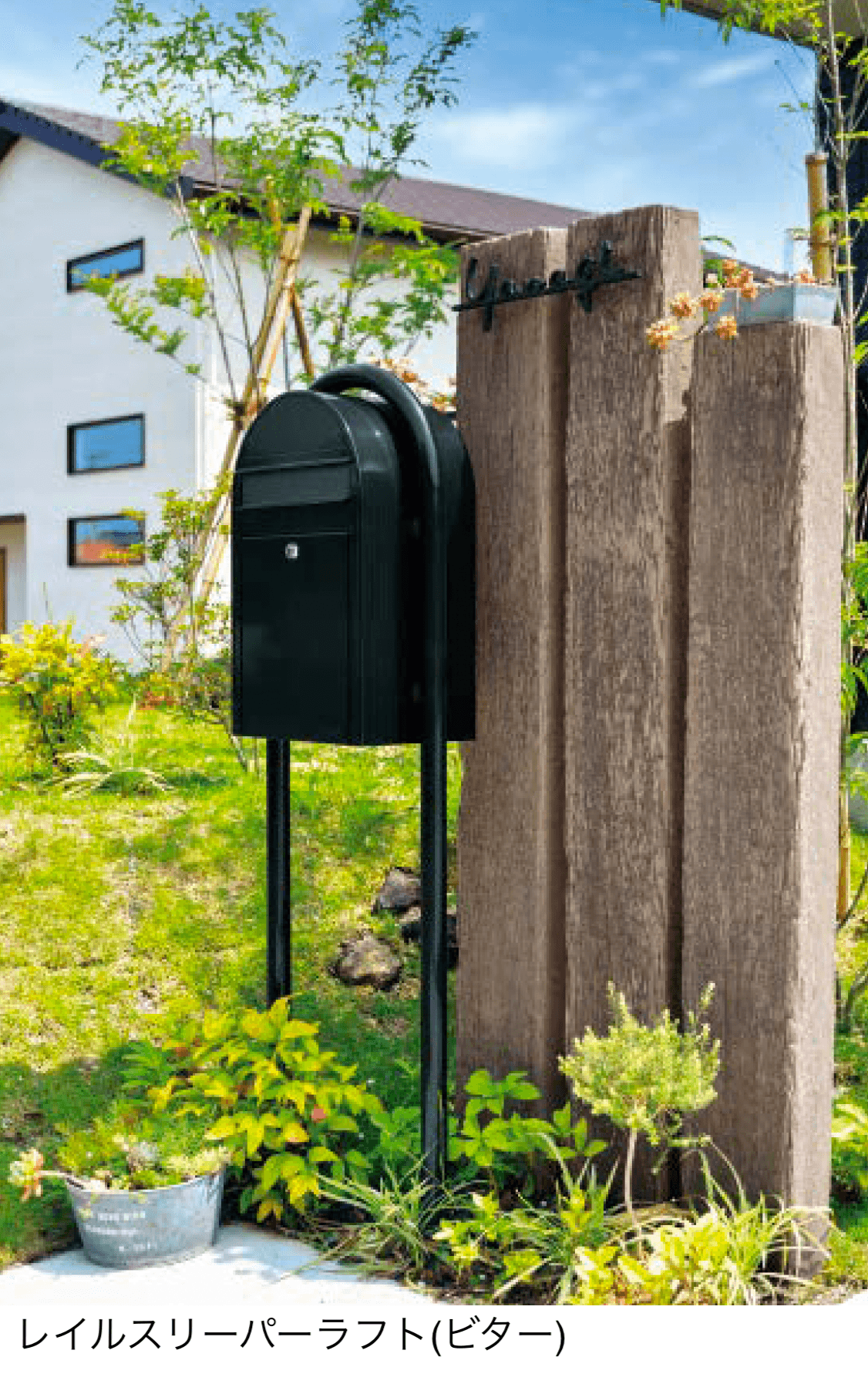 東洋工業の「レイルスリーパーラフト」のサブ画像3