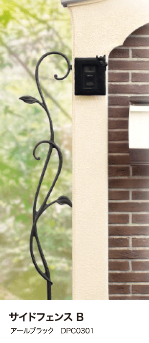 ディーズガーデンの「サイドフェンス【2024年版】」のサブ画像2