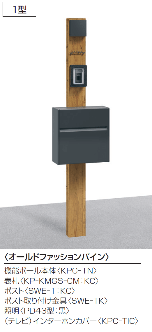 三協アルミの「コレット【2024年版】」のサブ画像10