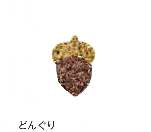 メイクランドの「デザインビーズ」のサブ画像33