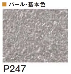 四国化成の「着色剤 SKセレクトカラー(内装・外装・舗装兼用)【2024年版】」のサブ画像90