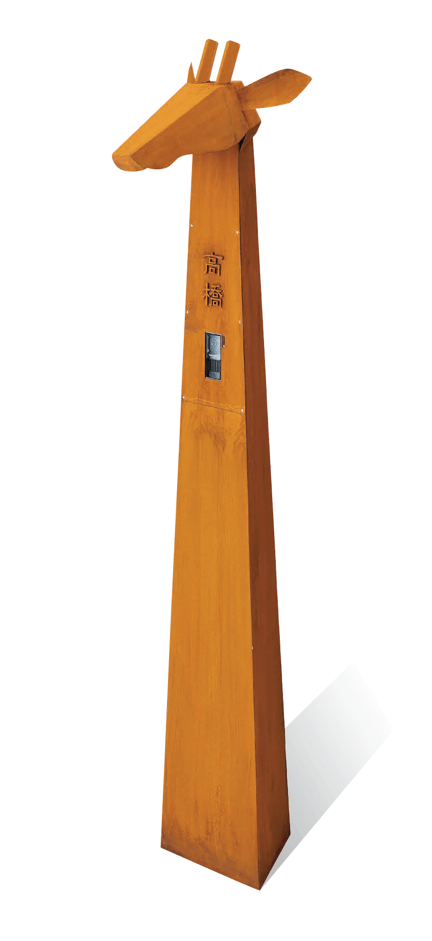 美濃クラフトの「パウゼ キリン」のサブ画像5