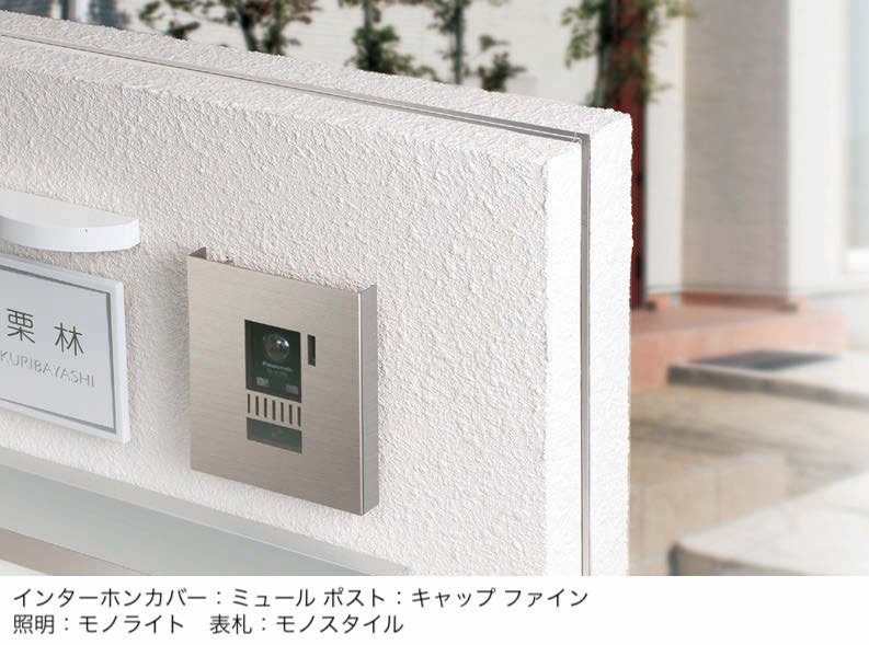 オンリーワンクラブの「ドロップライン」