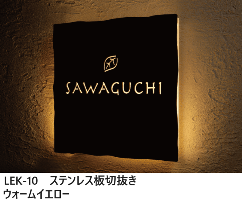 福彫の「LEDブライトサイン【2024年版】」のサブ画像1