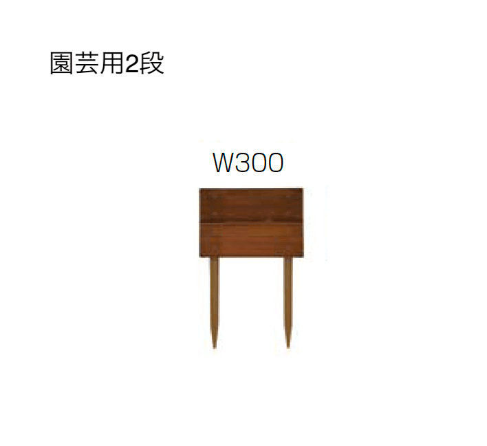 オンリーワンクラブの「段々フェンス」のサブ画像3