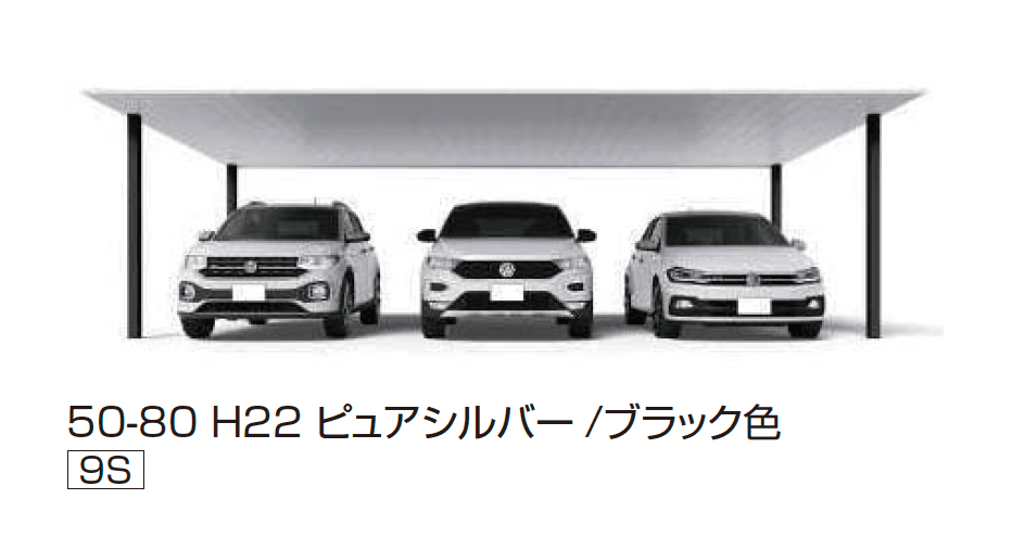YKK APの「プレーンルーフ 600タイプ 3台用 (単体/単体 柱中央タイプ)」のサブ画像5