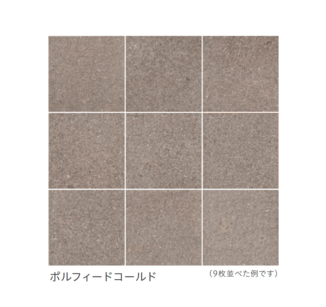 リビエラの「ライムス」のサブ画像3