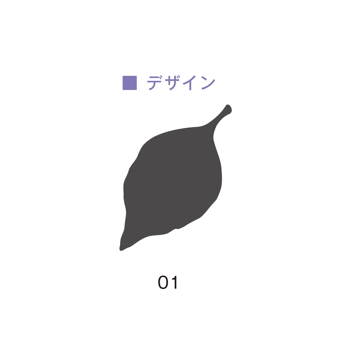 メイクランドの「konoha(このは)」のサブ画像3