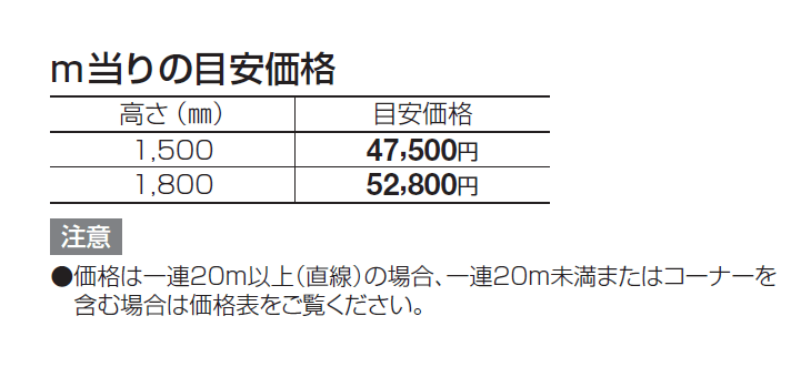 EAF20型 剣先タイプ【2024年版】_価格_1