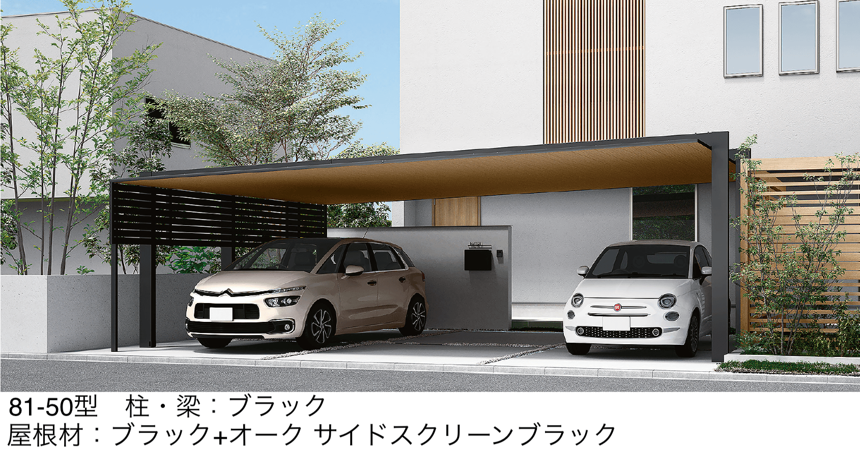 LIXILの「カーポートSC 3台用」のサブ画像2