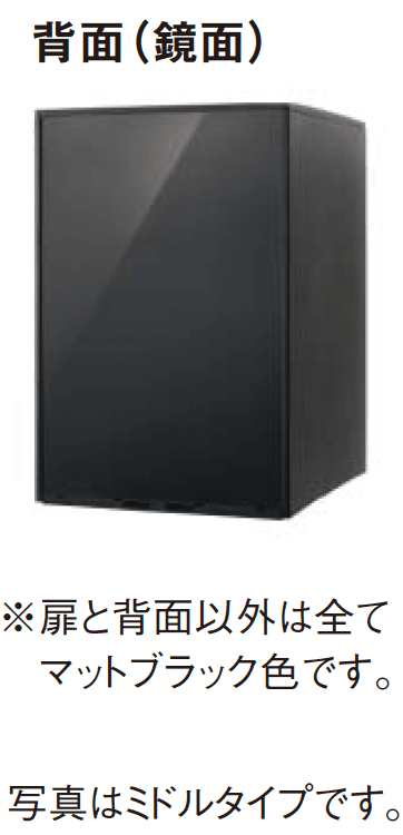 Panasonicの「イーコンボ ライト【スマリ対応タイプ】」のサブ画像9