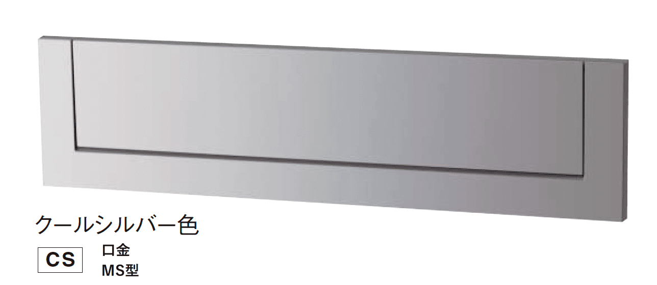 Panasonicの「口金 MS/EU型」のサブ画像2