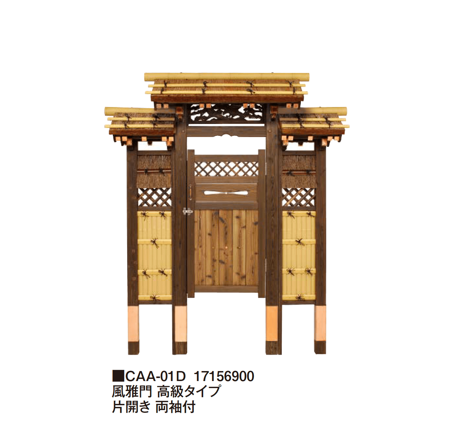 タカショーの「風雅門 高級タイプ」のサブ画像4