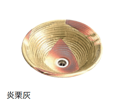 メイクランドの「手洗い鉢 利休信楽」のサブ画像8