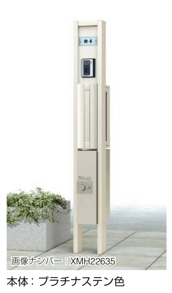 YKK APの「ルシアス ポストユニット HH02型 二本柱デザイン」