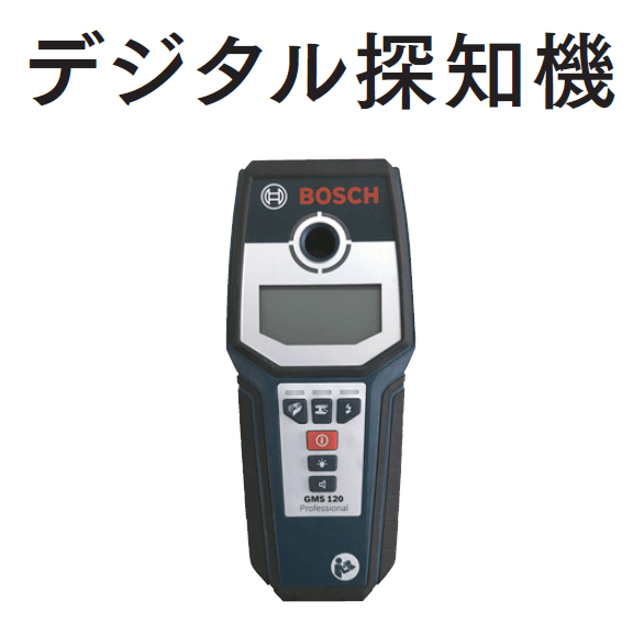 マチダコーポレーションの「「あんしん・あんぜん」補助材料【2024年版】」のサブ画像2