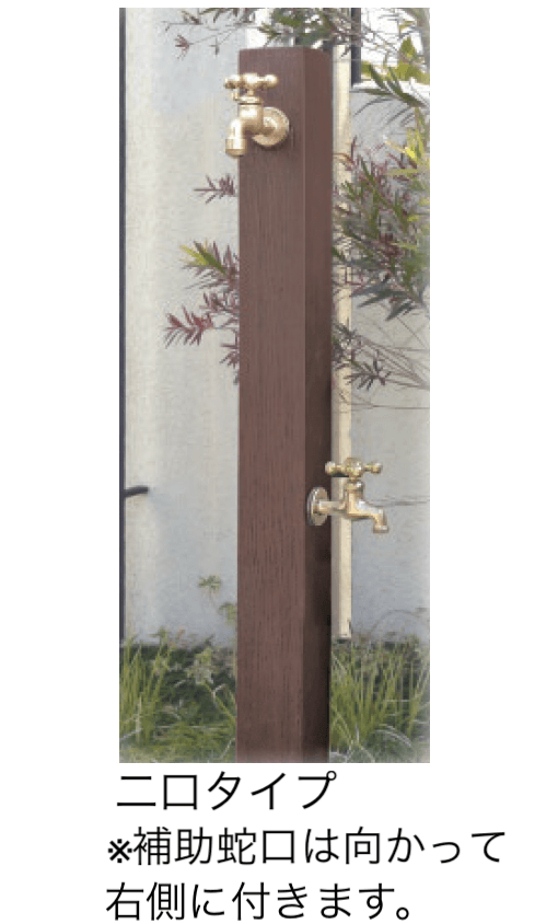 ディーズガーデンの「ウォータースタンド」