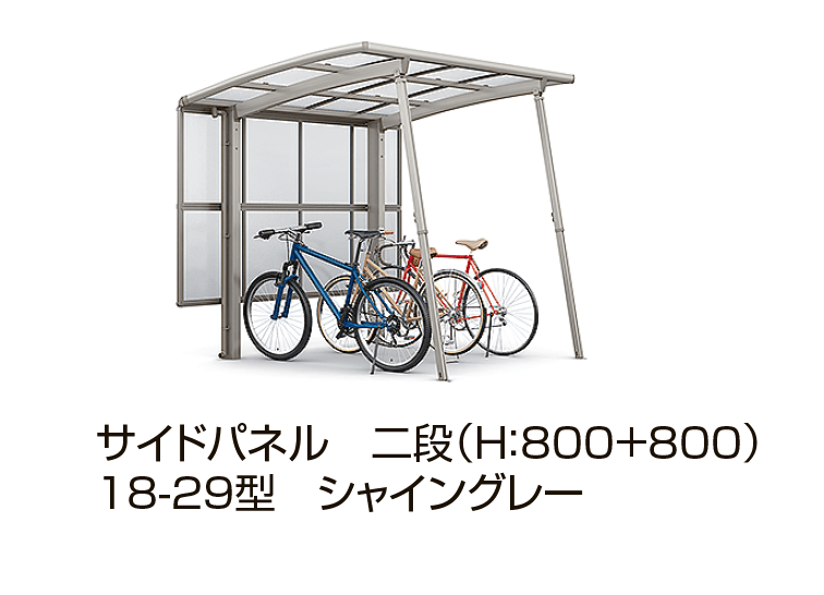 LIXILの「ネスカ R ミニ【2024年版】」のサブ画像5