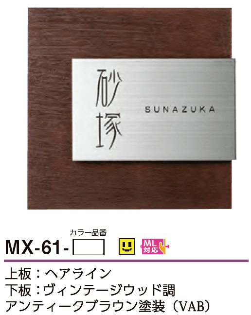 美濃クラフトの「リファイン【2023年版】」のサブ画像2