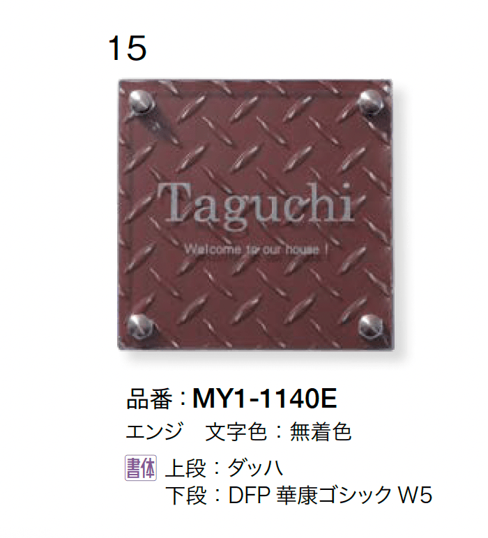 オンリーワンクラブの「ストリーク」のサブ画像4