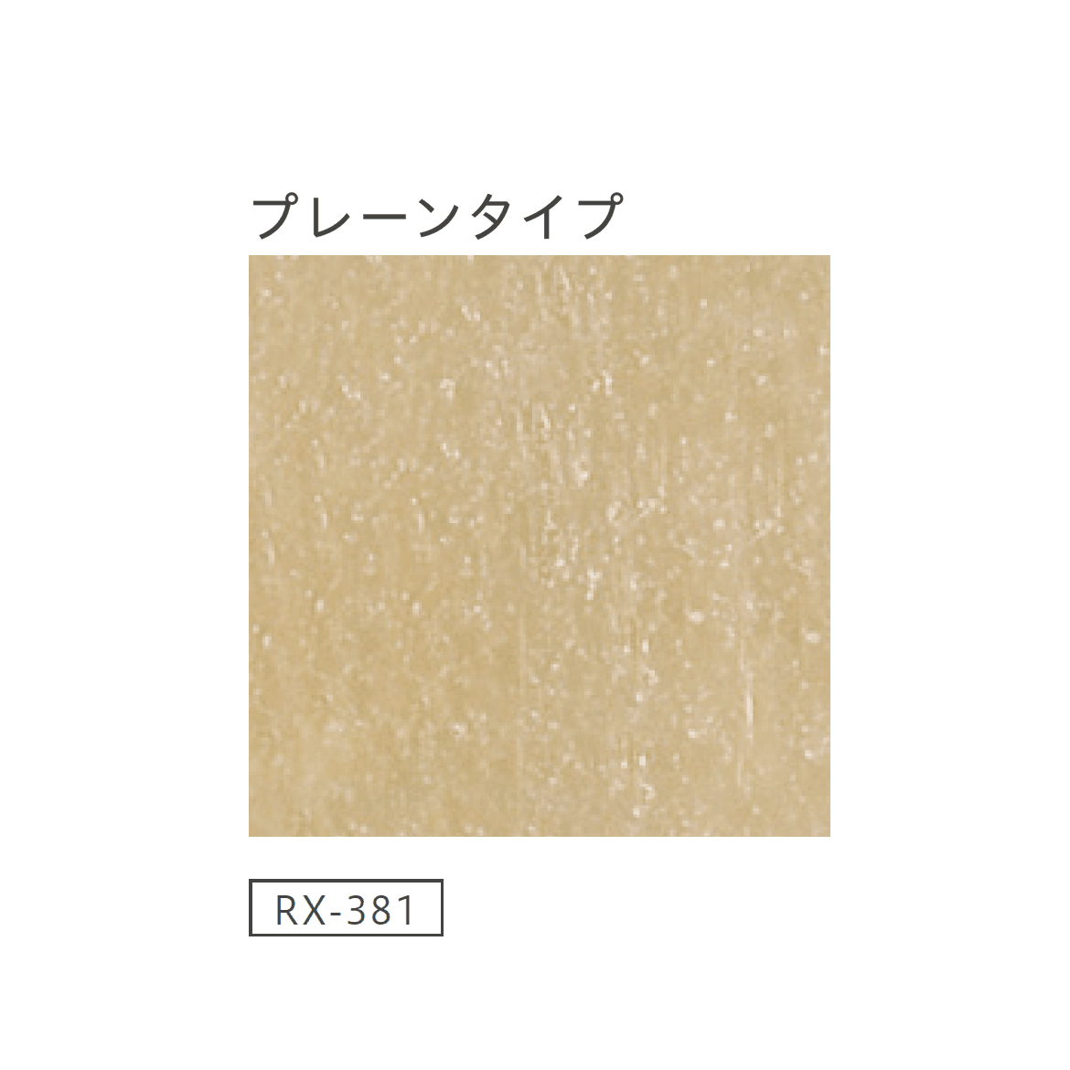 リビエラの「ヴェトロモザイク」のサブ画像11