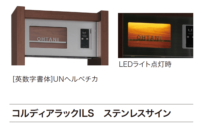 ゆとりの「コルディアラック ILS【2024年版】」のサブ画像12