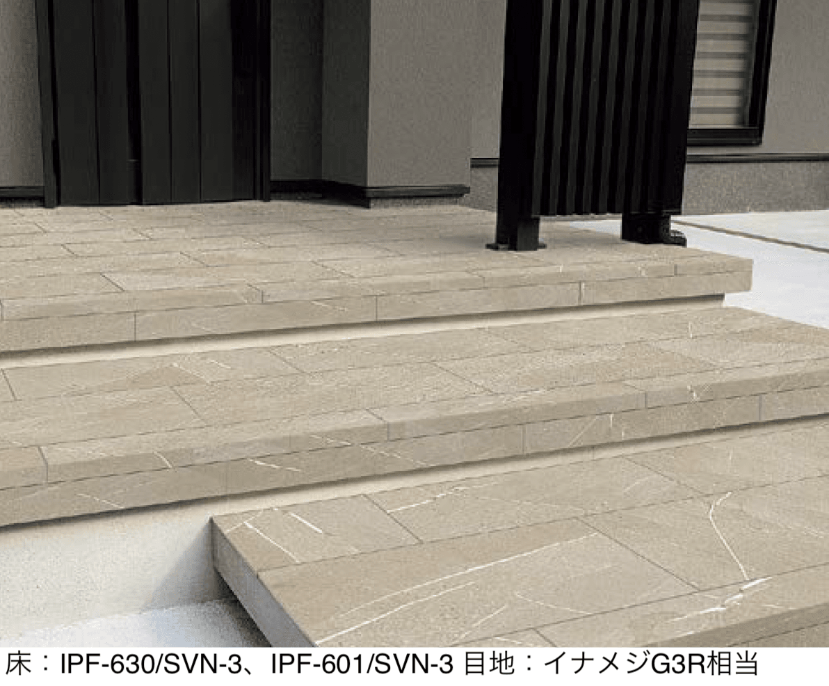 LIXILの「ストーンベイン」