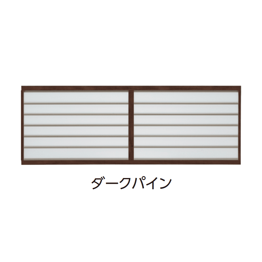 タカショーの「エバーアート®︎フェンス 採光ルーバー【2025年版】」のサブ画像1