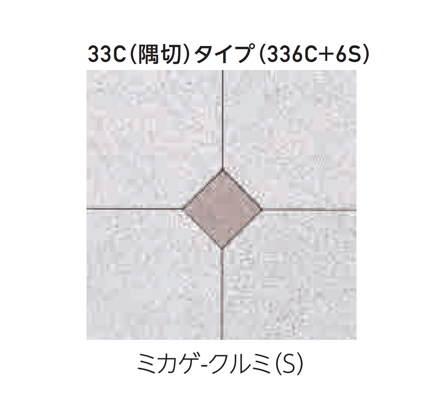 エスビックの「オールラウンドペイブ・オリジナル」のサブ画像13
