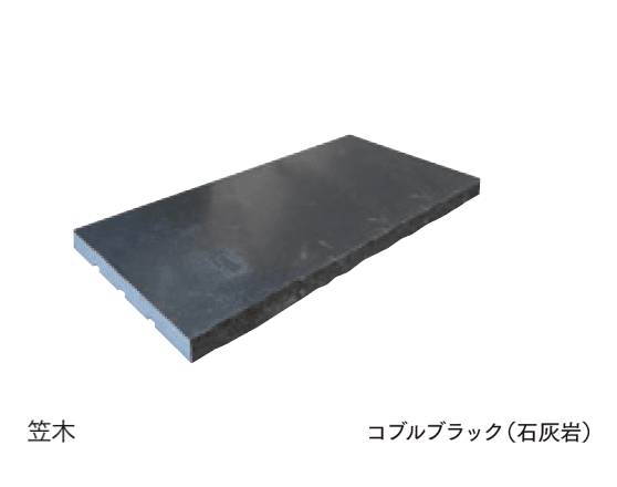 マチダコーポレーションの「コブルストーン・スタック」のサブ画像7