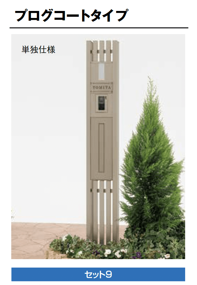 LIXILの「スクリーンファンクション」のサブ画像9