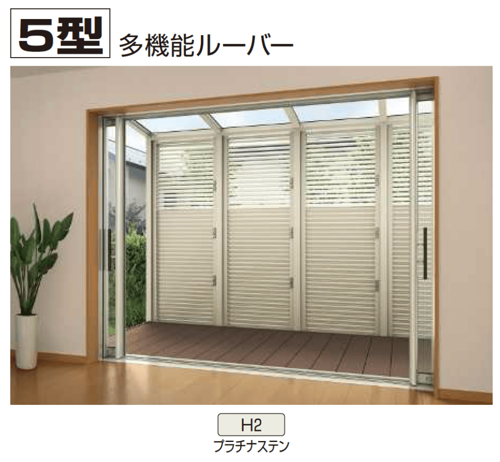 YKK APの「アウタールーフ 正面デザインパネル【2024年版】」のサブ画像4