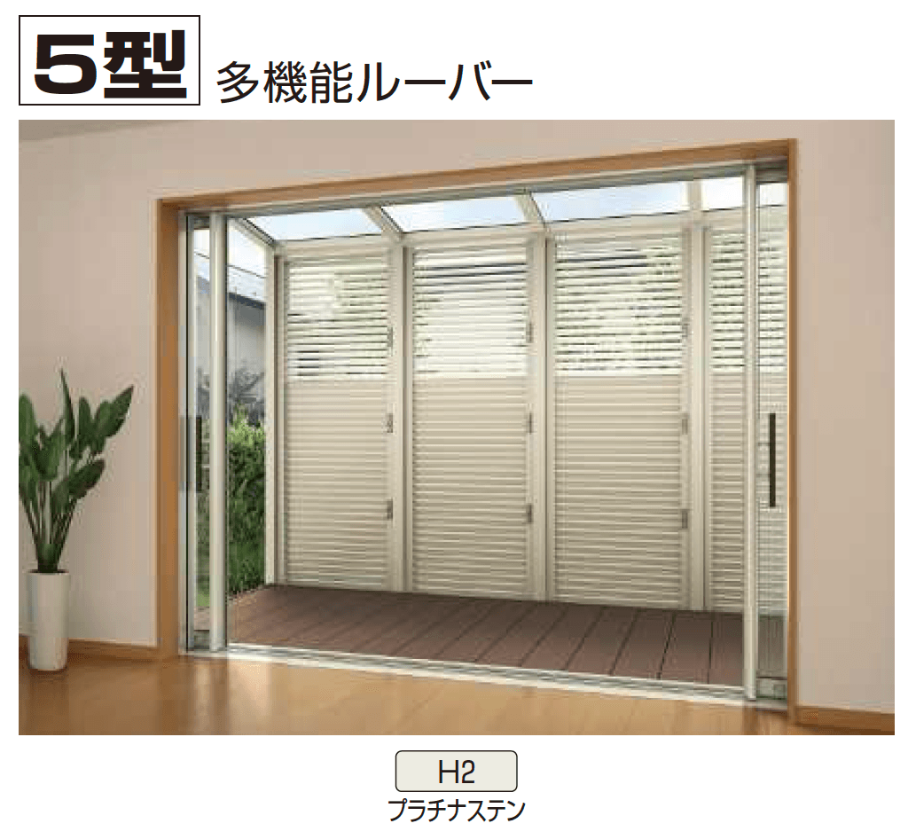 YKK APの「アウタールーフ 正面デザインパネル【2025年版】」のサブ画像4