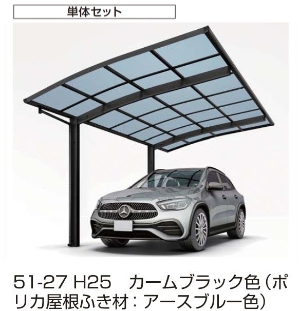 YKK APの「アリュースZ 750タイプ 1台用 (単体/奥行延長)」のサブ画像2