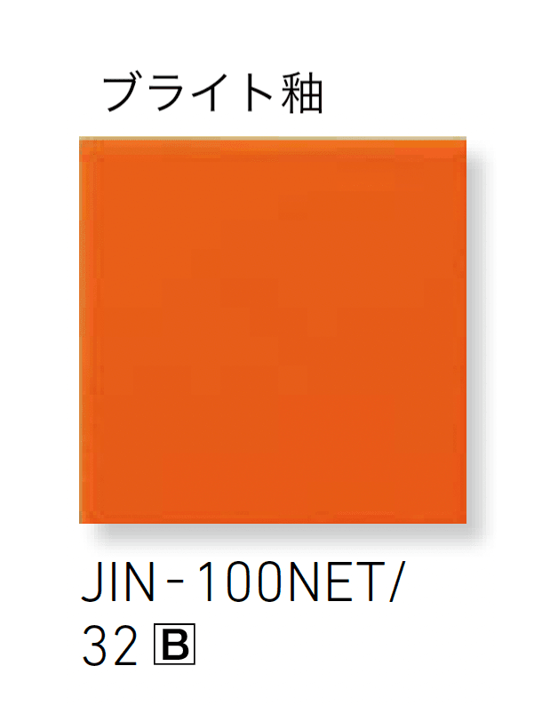 LIXILの「ジキーナ」のサブ画像20