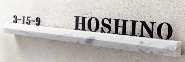 福彫の「スタイリッシュライン【2024年版】」のサブ画像2