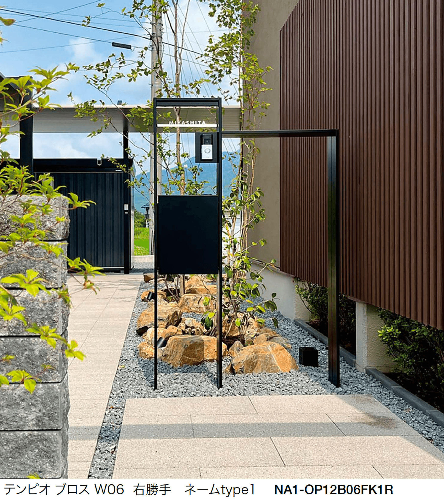 オンリーワンクラブの「テンピオ」