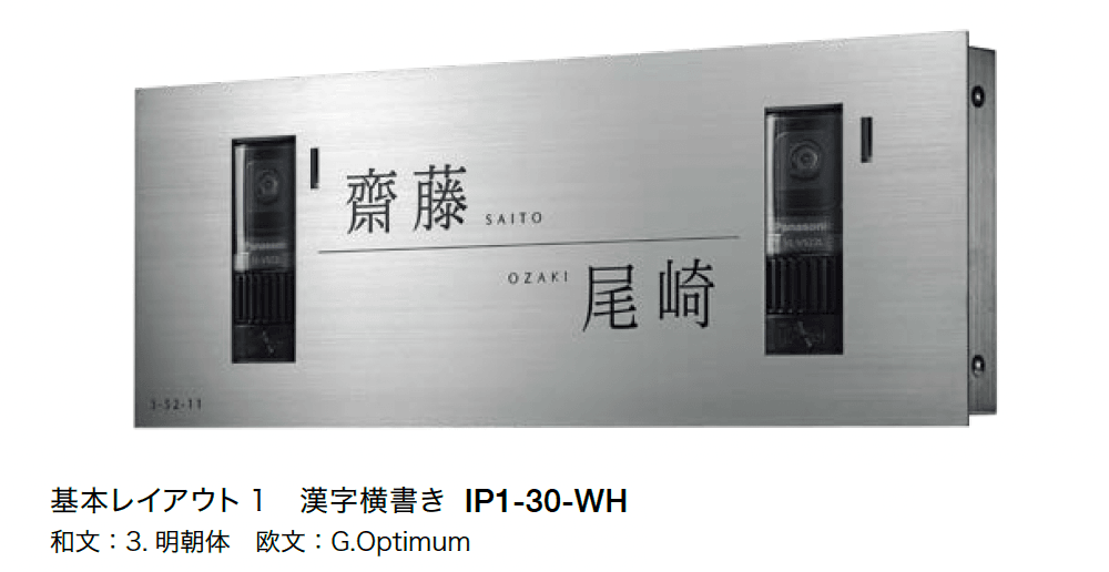 オンリーワンクラブの「カバープラス タイプW」