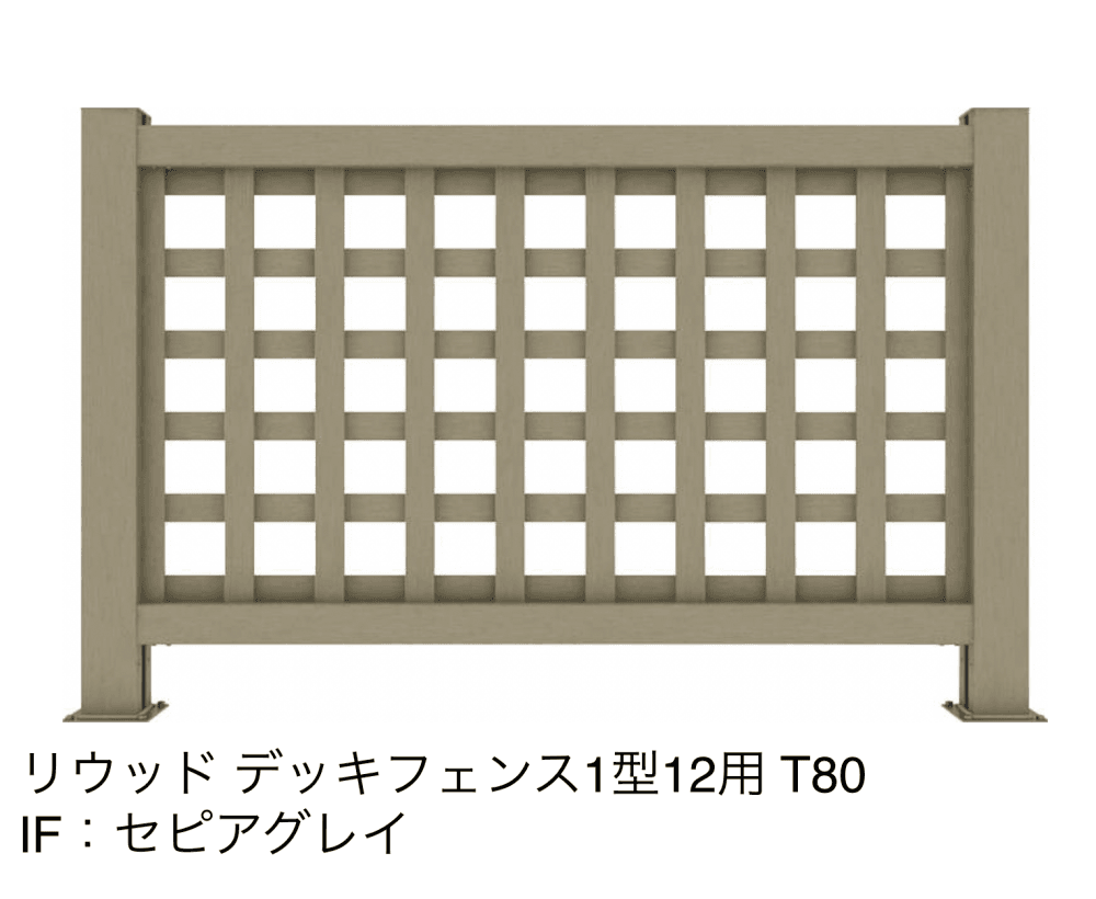 YKK APの「リウッドデッキフェンス 1型【2023年版】」のサブ画像15
