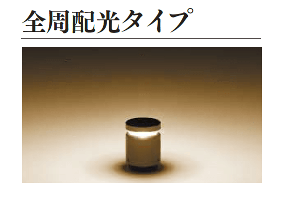 エクシスランドの「スタンドライト スマートアーキ」