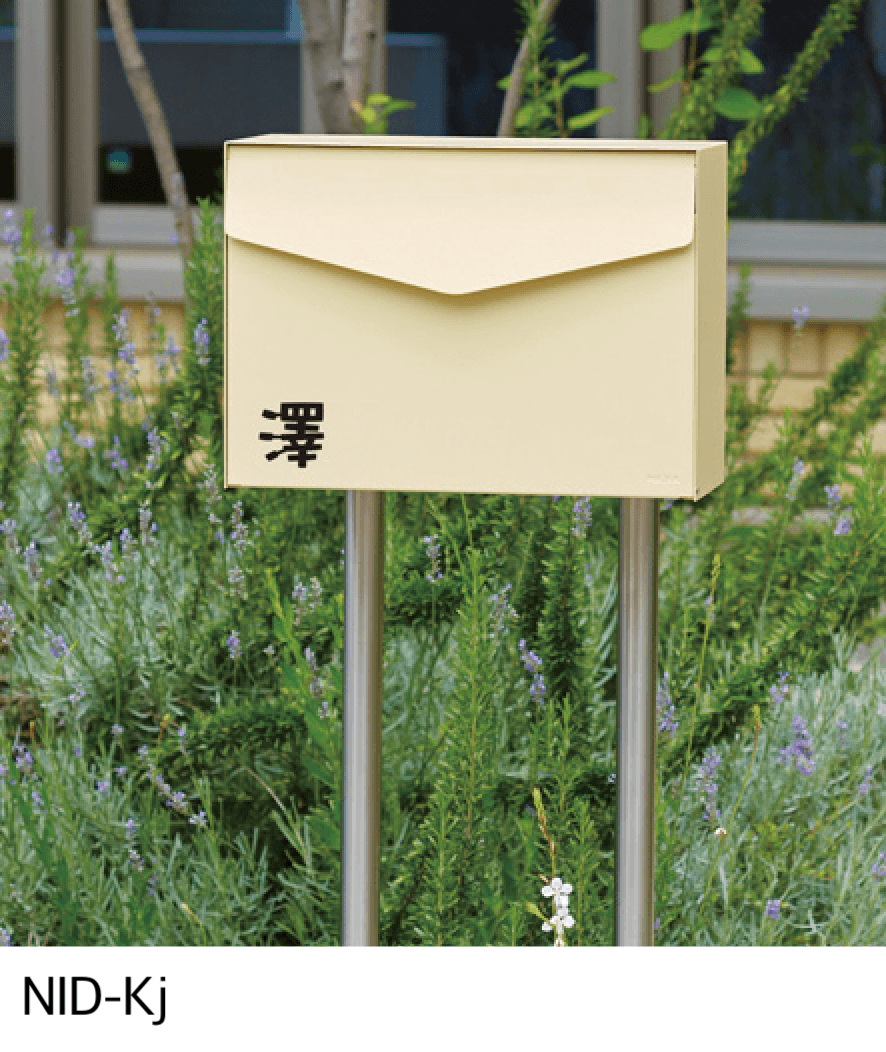 セキスイデザインワークスの「ハウスサイン イージープレート【2024年版】」のサブ画像2