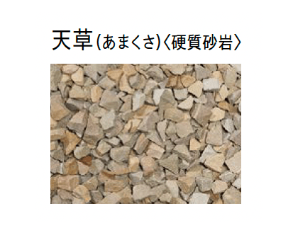 ユニソンの「サザレ」のサブ画像9