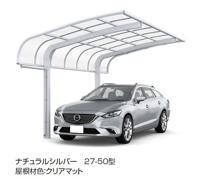 LIXILの「フーゴR 袖壁 1台用」のサブ画像4